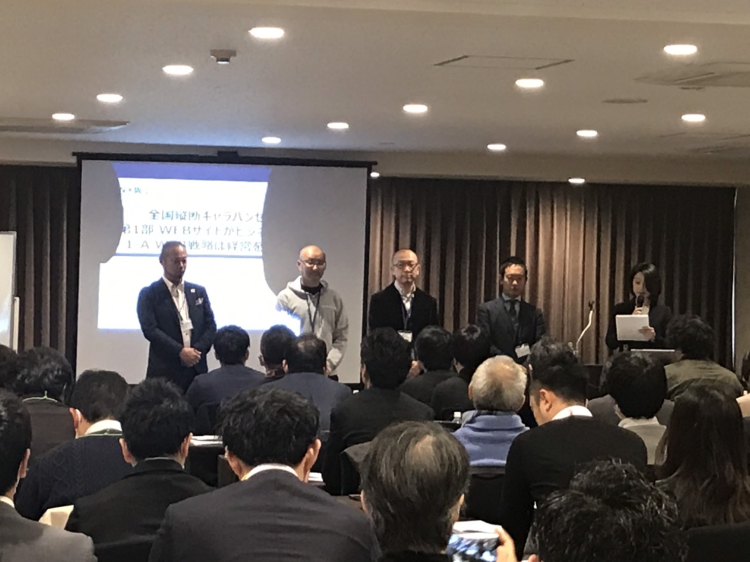 2019/1/25 全国縦断キャラバンセミナー満員御礼！