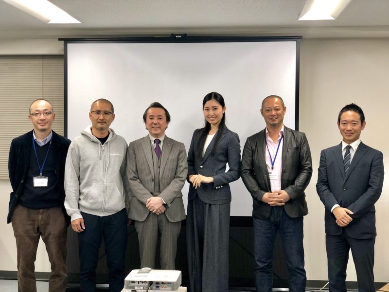 「中小企業が勝ち残るためのIT兵法セミナー」（2018年11月16日）たくさんの方々にご参加いただき、ありがとうございました。